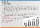 ESRD 6페이지