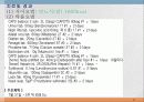 ESRD 21페이지