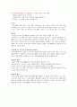 일상생활활동 2페이지