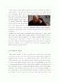 [올해최신A+자료]마이시스터즈키퍼영화감상문[마이시스터즈키퍼분석적영화감상문][마이시스터즈키퍼 영화감상문][쌍둥이별 감상문][영화 마이시스터즈키퍼[쌍둥이별] 감상문]  (My Sister's Keeper)  5페이지