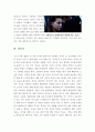 [올해최신A+자료]마이시스터즈키퍼영화감상문[마이시스터즈키퍼분석적영화감상문][마이시스터즈키퍼 영화감상문][쌍둥이별 감상문][영화 마이시스터즈키퍼[쌍둥이별] 감상문]  (My Sister's Keeper)  6페이지