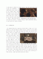 바이센테니얼맨영화감상문, 앤드류와의 첫만남, 인간과 로봇, 시간은 흐른다, 사랑을 이루다, 진정한 인간 6페이지