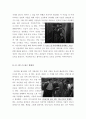 [영화감상문] 자전거 도둑 (Ladri Di Biciclette/The Bicycle Thief) (최신A+) [자전거도둑분석적영화감상문][자전거도둑영화감상문][자전거도둑 감상문][영화 자전거도둑 감상문][자전거도둑]  4페이지