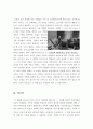 [영화감상문] 자전거 도둑 (Ladri Di Biciclette/The Bicycle Thief) (최신A+) [자전거도둑분석적영화감상문][자전거도둑영화감상문][자전거도둑 감상문][영화 자전거도둑 감상문][자전거도둑]  6페이지