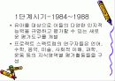 프로젝트 스펙트럼 6페이지