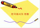 프로젝트 스펙트럼 18페이지