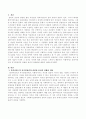 클라이언트의 자기결정권과 관련된 윤리적 딜레마에 대해서 토론하시오 2페이지