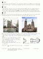 로마네스크(Romanesque) & 고딕(gothic) 2페이지