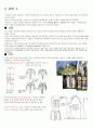 로마네스크(Romanesque) & 고딕(gothic) 4페이지