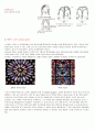 로마네스크(Romanesque) & 고딕(gothic) 5페이지