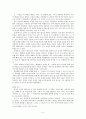 정지용 시 연구  5페이지