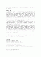 정지용 시 연구  9페이지