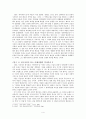이육사 시 연구  4페이지