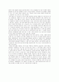 방어기제의 종류와 실제 사례 3페이지