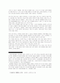 영유아를 위한 좋은 그림책의 선정 기준을 기술하고, 5권(0-2세 2권, 3세 1권, 4-5세 2권)을 선정하여 아래 사항을 포함하여 보고서를 작성하시오 5페이지