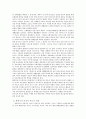 유아기와 학령기의 각 단계별로 부모의 역할이 무엇인지 논하시오 3페이지