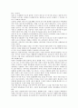 유아기와 학령기의 각 단계별로 부모의 역할이 무엇인지 논하시오 4페이지