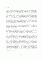 [졸업논문]부동산중개계약제도의 문제점 및 전속중개 계약제도의 정착방안 - 외국의 중개업 제도 비교 분석 2페이지
