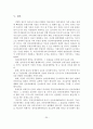 [졸업논문]부동산중개계약제도의 문제점 및 전속중개 계약제도의 정착방안 - 외국의 중개업 제도 비교 분석 26페이지