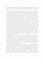 (A+평가 레포트)노인의 여가활동 문제점과 활성화 방안 12페이지