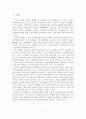 [A+평가 레포트]외국의 노인학대 대응사례와 우리나라 노인학대 대응방안 2페이지