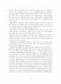 [A+평가 레포트]외국의 노인학대 대응사례와 우리나라 노인학대 대응방안 10페이지