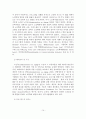 [A+평가 레포트]외국의 노인학대 대응사례와 우리나라 노인학대 대응방안 15페이지