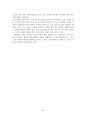 [A+평가 레포트]외국의 노인학대 대응사례와 우리나라 노인학대 대응방안 35페이지