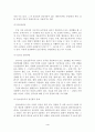 [A+평가 레포트]알코올중독자가족을 위한 가족복지 대책 5페이지