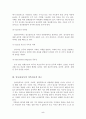[A+평가 레포트]알코올중독자가족을 위한 가족복지 대책 6페이지