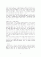 [A+평가 레포트]알코올중독자가족을 위한 가족복지 대책 13페이지