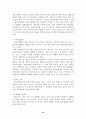 [A+평가 레포트]알코올중독자가족을 위한 가족복지 대책 15페이지