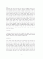 [A+평가 레포트]알코올 중독 현황과 치료방안 10페이지