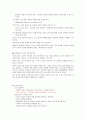 인행사 5페이지