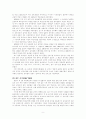[유아교육A+] 유아교육 역사적 발달과 체제, 프로그램 및 일본 유치원의 현황과 교육기관 조사 고찰 9페이지