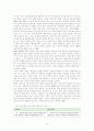 [유아교육A+] 유아교육 역사적 발달과 체제, 프로그램 및 일본 유치원의 현황과 교육기관 조사 고찰 15페이지