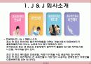 존슨앤존슨(J & J : JOHNSON & JOHNSON)의 윤리경영 사례 5페이지