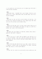 성매매 여성 피해 단계별 사례연구 6페이지