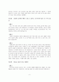 성매매 여성 피해 단계별 사례연구 9페이지