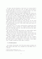 보웬의 가족치료 이론과 결과에 대한 평가 3페이지