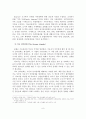 보웬의 가족치료 이론과 결과에 대한 평가 10페이지
