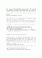 경험적 가족치료(의사소통, 가족재구성, 가족조각) 10페이지