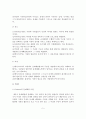 문제해결모델의 발달과정, 개념, 특성, 사회복지실천에의 적용 6페이지