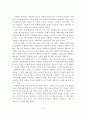 목회자와 교회 성장 스트레스 및 목회 스트레스 결과분석 4페이지