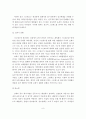 목회자와 교회 성장 스트레스 및 목회 스트레스 결과분석 10페이지