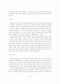 목회자와 교회 성장 스트레스 및 목회 스트레스 결과분석 13페이지
