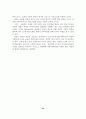 교회사회사업의 실천의 이해와 실천적 참여방법 25페이지