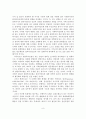역량강화모델의 사회복지실천의 적용 및 사례와 활용 및 한계 10페이지