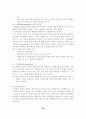 스트레스의 개념, 원인, 증상, 대처방안 37페이지