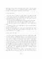 교회사회사업 프로그램 기획 및 개발 26페이지